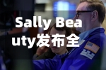 Sally Beauty发布全年及第三季度业绩指引	，股价承压-第2张图片